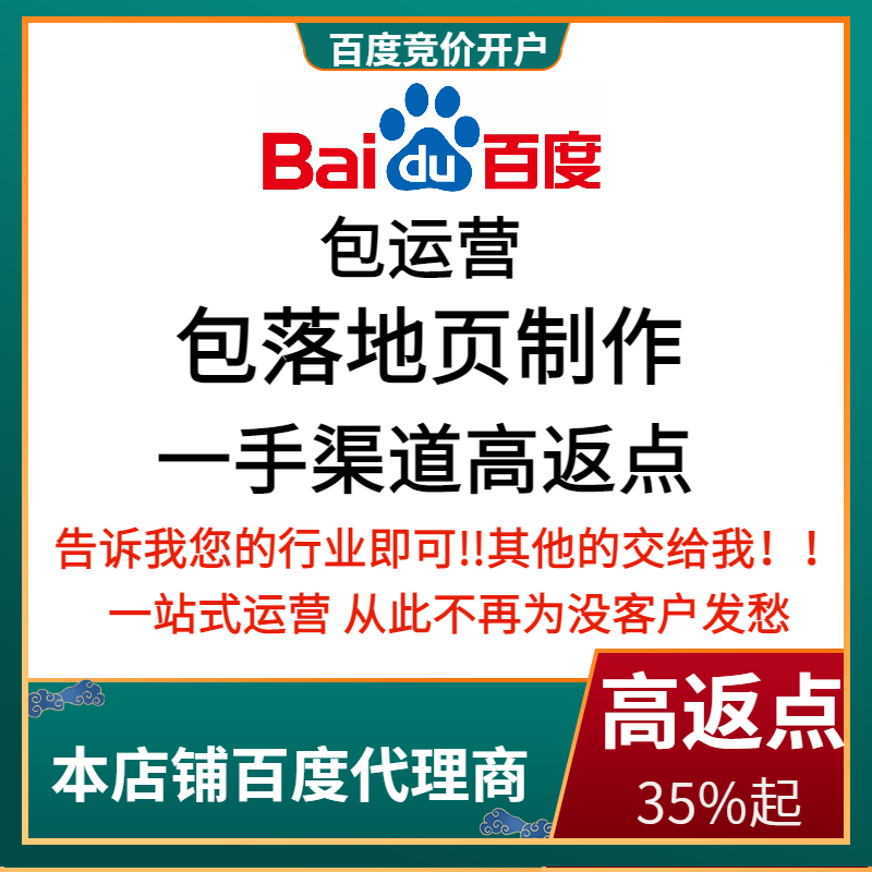 宁波流量卡腾讯广点通高返点白单户